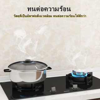 วอลเปเปอร์หนอ่อน สติกเกอร์ มีกาวในตัว กันน้ำ กันน้ำมัน วอลเปเปอร์ติดผนัง pvc wallpaper ห้องครัว ห้องนอน สติกเกอร์