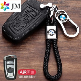 พร้อมส่ง เคสกุญแจรีโมทรถยนต์ หนังวัวแท้ สําหรับ BMW 528 328 Car E60 E61 E82 E87