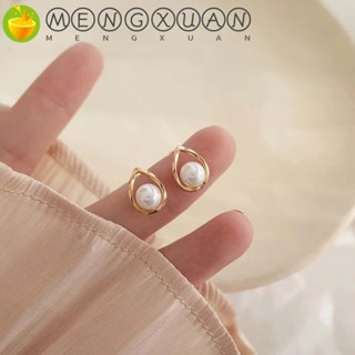 MENGXUAN Temperament Ear Stud Retro Alloy Stud Earrings Pearl Women Korean Geometric Girls Simple Fashion Jewelry/Multicolor