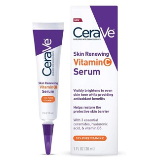 Cerave เอสเซนส์บํารุงผิวมือ ต่อต้านออกซิเจน สารพิษ 30 มล. 30% VC สีขาว