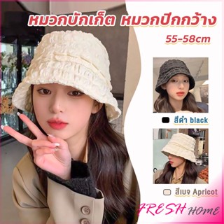 Fashion พร้อมส่งจากไทย หมวกบัคเก็ต สีพื้น รุ่นคลาสสิค Bucket Hats