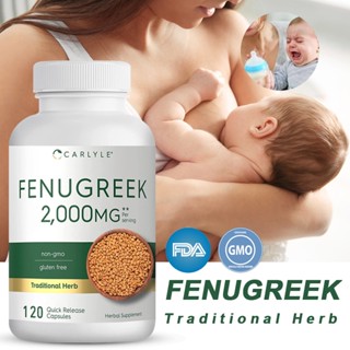 Fenugreek Capsules 2000 มก. | สารสกัดที่ไม่ใช่จีเอ็มโอและปราศจากกลูเตน