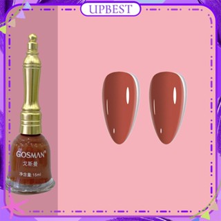 ♕Gosman Small Bell Nail Polish Nude Color Shimmer Long Lasting Non Tearable Non Baking Quick Drying Nail Enamel Nail Art For Nail Shop 30 Colors UPBEST