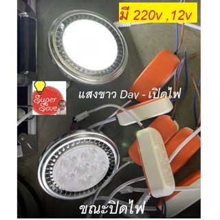 ไฟตกแต่ง Ar111 Qr111 12w LED แสงขาว แสงวอม แสงคูลไวท์ 220v 12v แถมฟรีหม้อแปลง ใช้งานได้ทันที