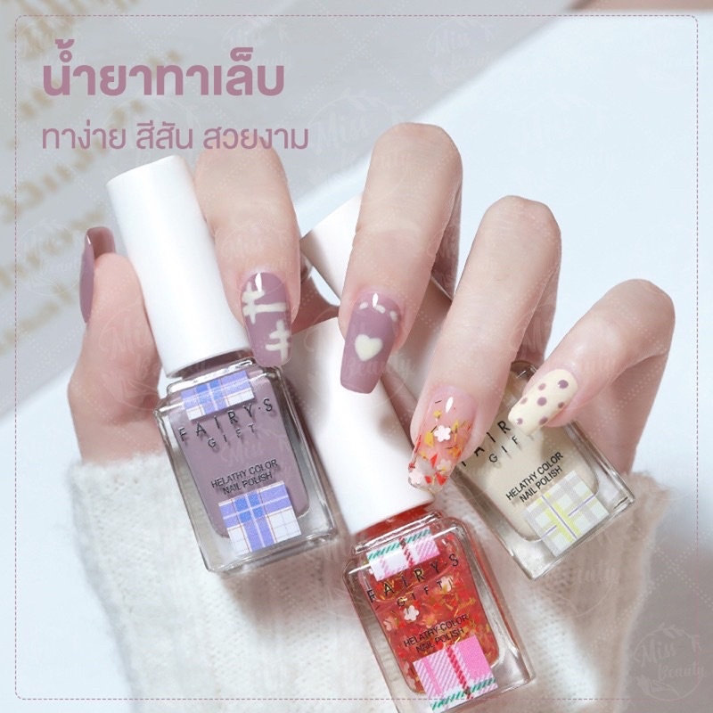 ยาทาเล็บไม่ต้องอบ,ติดทนนาน ลอกไม่ได้ แห้งเร็วเล็บเปลือยเลื่อมเกราะน้ำมันฐานโปร่งใสยาทาเล็บ