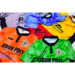 เสื้อแข่ง UBON POLY FC อุบลโพลีเอฟซี