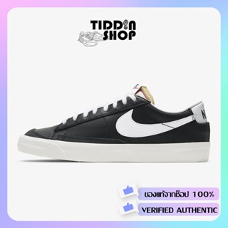 รองเท้าผู้ชาย Nike Blazer Low ’77 [ลิขสิทธิ์แท้ NIKE ป้ายไทย][รหัส DA6364 001 ]