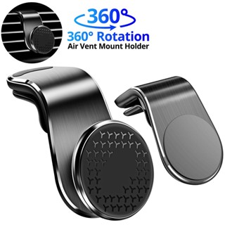 ที่วางโทรศัพท์มือถือในรถ การหมุนได้360 ที่จับมือถือแม่เหล็ก …