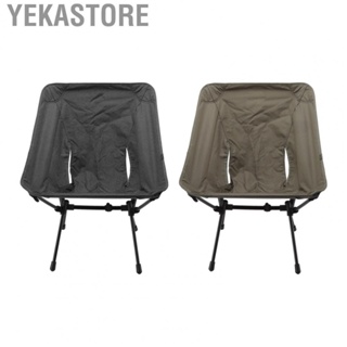 Yekastore 50X53X68cm Moon Chair Folding Lightweight Aluminum Alloy And Oxford Cloth Low Back Camping Chair For Outdoor Beach Fishing