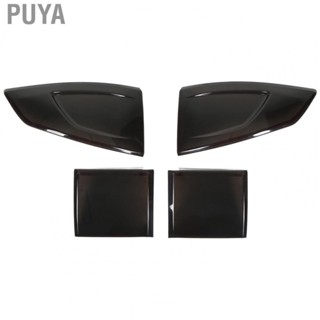 Puya Tail Light Shade  Rear Lamp Cover Smoked Black  for Car