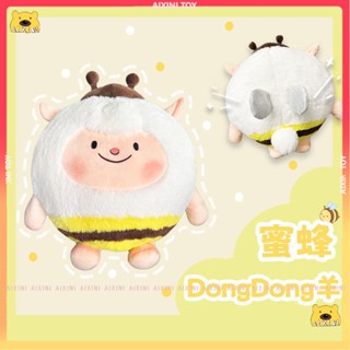 ตุ๊กตาของเล่น รูปผึ้ง ผ้าวูล dongdong Bee เหมาะกับของขวัญวันเกิด สําหรับเด็ก