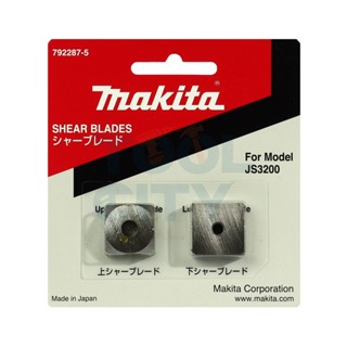 MAKITA (มากีต้า) อะไหล่JS-3200#400 ปากกรรไกร