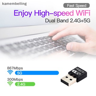 Kamembelling อะแดปเตอร์รับสัญญาณเครือข่ายอีเธอร์เน็ต 1300Mbps USB Wifi 2.4G &amp; 5.8G 5Ghz USB3.0 AC EN