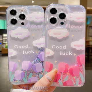 เคสโทรศัพท์มือถือ TPU แบบนิ่ม ป้องกันกระแทก ป้องกันรอยขีดข่วน ประดับกลิตเตอร์ ลายดอกทิวลิป สําหรับ iPhone 14 Pro Max 11 13 12