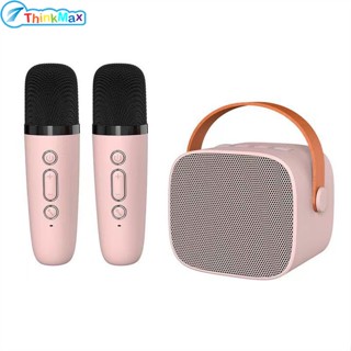 ลําโพงคาราโอเกะ บลูทูธ แบบพกพา พร้อมไมโครโฟนไร้สาย เครื่องเล่น Mp3 เหมาะกับของขวัญ สําหรับเด็กผู้ชาย และผู้หญิง