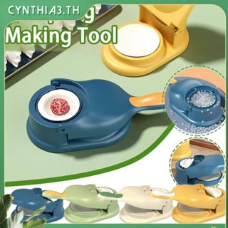 2 In1 Dumplings Maker คู่มือ Dumpling Maker Diy Dumpling Dough Wrapper ทำแม่พิมพ์ Dough Press เครื่องมืออุปกรณ์ครัว Cynthia