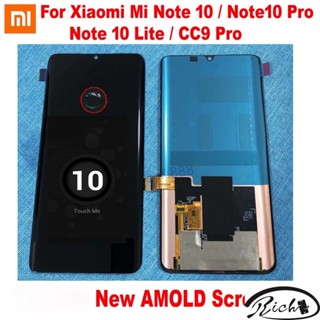 หน้าจอสัมผัสดิจิทัล LCD ขอบ AMOLED สําหรับ Xiaomi MI Note 10 CC9 Pro Note10 Lite