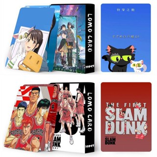 โปสการ์ดโลโม่ ลายการ์ตูนอนิเมะ SLAM DUNK Conan BLEACH Suzume ONE PUNCH MAN 30 ชิ้น ต่อกล่อง