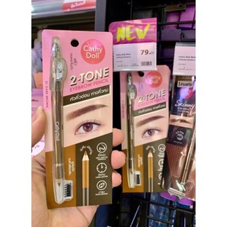 ❤️❤️ ดินสอเขียนคิ้ว อุปกรณ์เขียนคิ้ว คิ้วสวย Cathy Doll 2-Tone Eyebrow Pencil