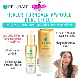 แท้/พร้อมส่ง✨Rejuran Turnover Ampoule 30 ml รีจูรันสีทอง