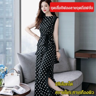 YYYเสื้อผ้าชุดสาวผ้าบานหลังพร้อมกางเกงขากว้างสไตล์เกาหลีสุดเท่ใหม่ล่าสุดสีขาว