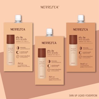 ❤️❤️ (6ซอง/กล่อง) เมอร์เรซกา รองพื้น Merrezca Skin Up Liquid Foundation SPF50 PA+++ 5ml.