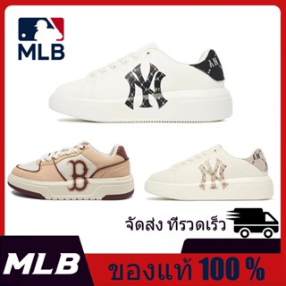 แท้💯%มีวิธีตรวจสอบสินค้า พร้อมส่งที่ไทย MLB แท้ชัวร์ ช้อป เกาหลี