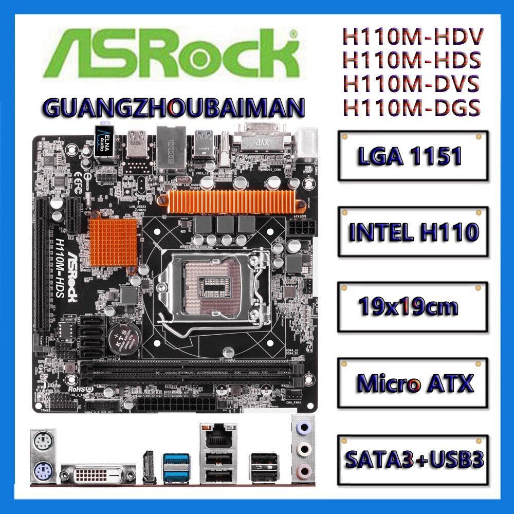 ชุดหน้าจอแสดงผล ASRock H110M-HDV HDS DVS DGS 19X19CM non-ITX 1151 H110 DDR4