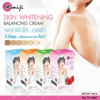 ❤️❤️ โมมิจิ สกินไวท์เทนนิ่ง บาลานซ์ซิ่ง ครีม ฟอกสีขน (มี4สูตร) Momiji Skin Whitening Balancing Cream 140g.