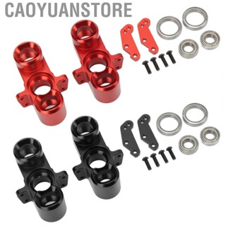 Caoyuanstore RC Steering Cup RC Front Steering Cup Aluminum Alloy for 1/7  Control Car