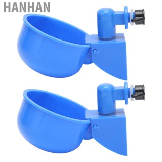 Hanhan 2pcs Automatic Chicken Waterer Cup Poultry Drinking  Cups  Rust