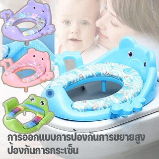 👶พร้อมส่ง👶ฝารองนั่งชักโครกเด็ก ที่รองชักโครกเด็ก ชักโครกเด็ก เอาแขนมา เพิ่มขนาด pp วัสดุ