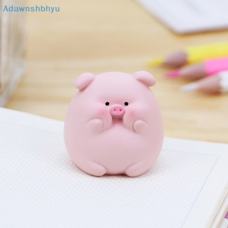 Adhyu ตุ๊กตาหมูน่ารัก ขนาดเล็ก ของขวัญวันเกิด สําหรับตกแต่งรถยนต์ ออฟฟิศ