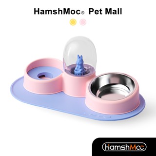 Hamshmoc 2 In 1 ชุดชามใส่อาหาร และน้ํา อัตโนมัติ ถอดออกได้ สําหรับสัตว์เลี้ยง สุนัข และแมว