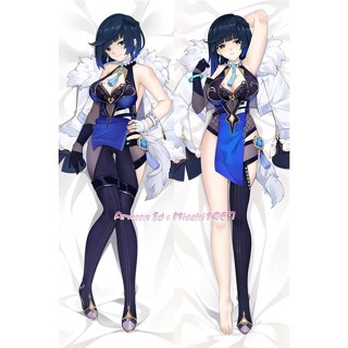 Genshin Impact ปลอกหมอน ลายการ์ตูนอนิเมะเด็กผู้หญิง Dakimakura Yelan ขนาด 150 ซม. X 50 ซม.