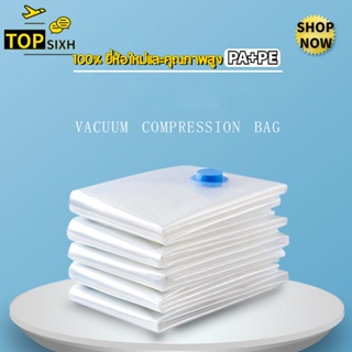 ถุงสูญญากาศ ถุงสูญญากาศแพ๊กของเดินทาง มีวาล์ว สามารถใช้งานซ้ำ Storage Vacuum Bag