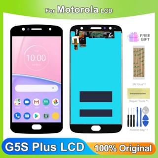 อะไหล่หน้าจอสัมผัส LCD 5.5 นิ้ว สําหรับ Motorola Moto G5S Plus Moto G5S Plus XT1803 XT1805 XT1806