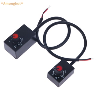 Amonghot&gt; ลูกบิดโพเทนชิโอมิเตอร์ DC 0-10V 1-10V หรี่แสงได้ สําหรับไฟ LED