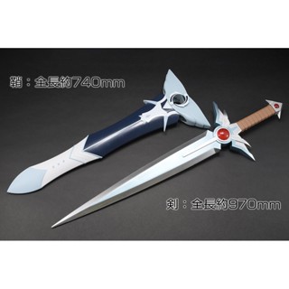 AMAKUNI Shinuchi Dragon Quest: The Adventure of Dai 1/1 Dais Sword