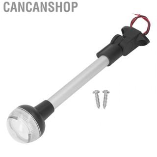 Cancanshop Anchor Light   Anchor Light 1.5W  Corrosion Space Saving 4500K DC12V  for Fishing Boat