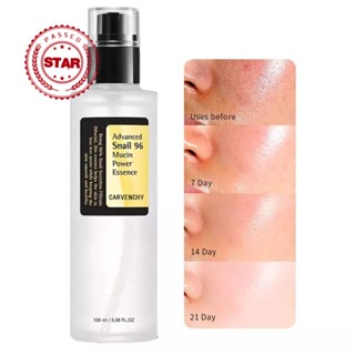 Snail Mucin เอสเซ้นหอยทาก 96% ไวท์เทนนิ่ง ต่อต้านริ้วรอย V3A9