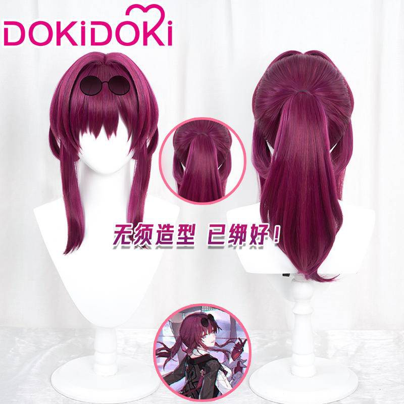 DOKIDOKI Honkai: คอสเพลย์รางดาว Kafka cos วิกผมจําลองหนังศีรษะ