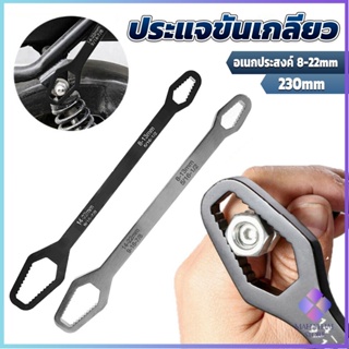 Mahathai ประแจอเนกประสงค์ 8-22mm ประแจขันเกลียว อเนกประสงค์ Multifunctional wrench