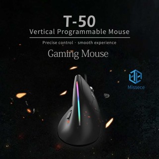 Zelotes เมาส์ออปติคอลเล่นเกมแนวตั้ง 12800 DPI ปรับได้ T-50 RGB [Missece.th]