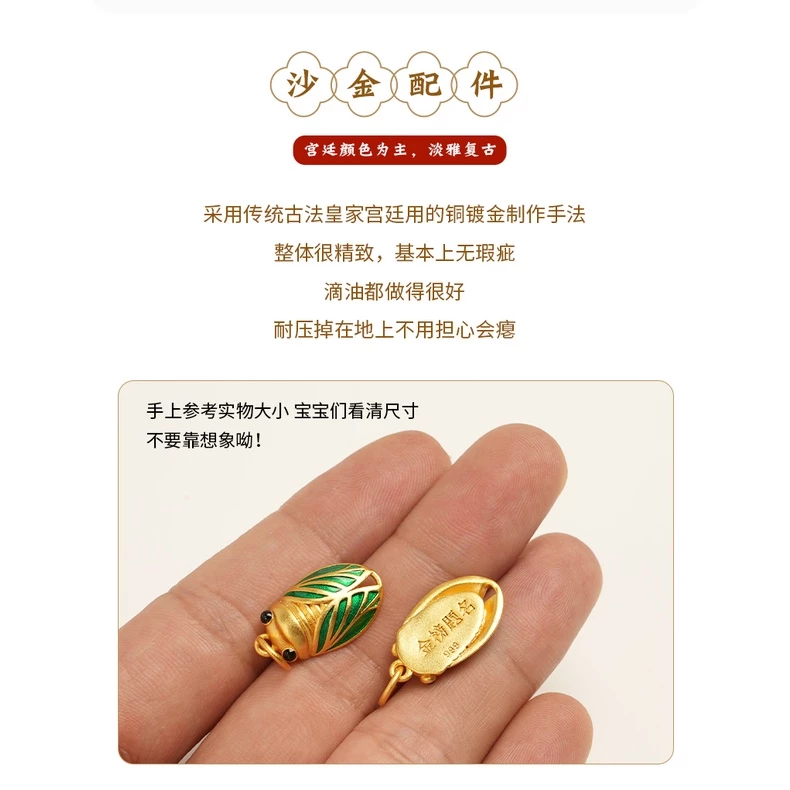 ลูกปัดทราย สีทอง สำหรับทำเครื่องประดับ สร้อยข้อมือ DIY thumbnail 9