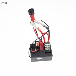 [Dhin] ตัวรับสัญญาณ A949-56 ESC สําหรับรถบังคับ WLtoys A949 A959 A969 A979 K929 DIY COD