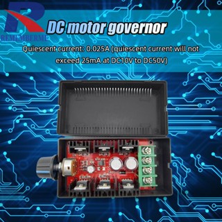 มอเตอร์ควบคุมความเร็ว DC 12V 24V 48V 2000W 10-50V MAX 40A PWM HOO สําหรับมอเตอร์รถยนต์