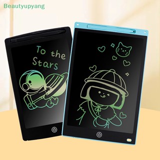 [Beautyupyang] บอร์ดวาดภาพกราฟฟิตี้ดิจิทัล LCD แม่เหล็ก 8.5 นิ้ว สําหรับเด็ก