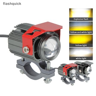 Flashquick 1/2 ชิ้น 9-85V 32W เลนส์โปรเจคเตอร์ ไฟสปอร์ตไลท์ LED ไฟกระพริบ ไฟตัดหมอก ไฟบาร์ สีเหลือง สีขาว สําหรับรถยนต์ รถจักรยานยนต์ ดี