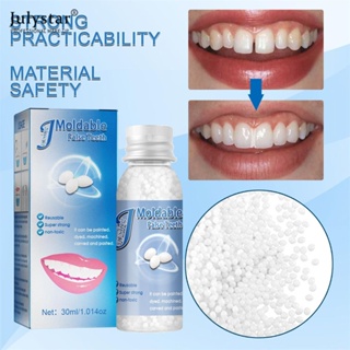 JULYSTAR ฟันปลอมชั่วคราวฟันช่องว่างซ่อมชุด Falseteeth กาวแข็งสำหรับปาร์ตี้คอสเพลย์